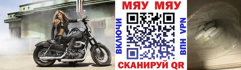 Купить наркоту Мышкин КОКАИН  Меф  АМФЕТАМИН  МАРИХУАНА  Псилоцибиновые грибы  APVP 