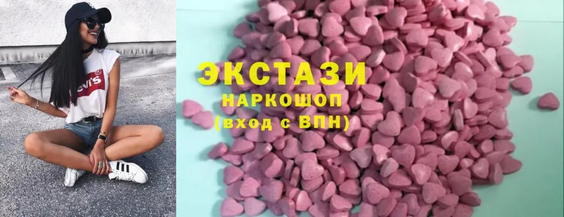 Ecstasy 99%  магазин    shop официальный сайт  Мышкин 