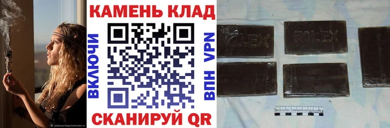 Гашиш ice o lator  что такое наркотик  Мышкин 