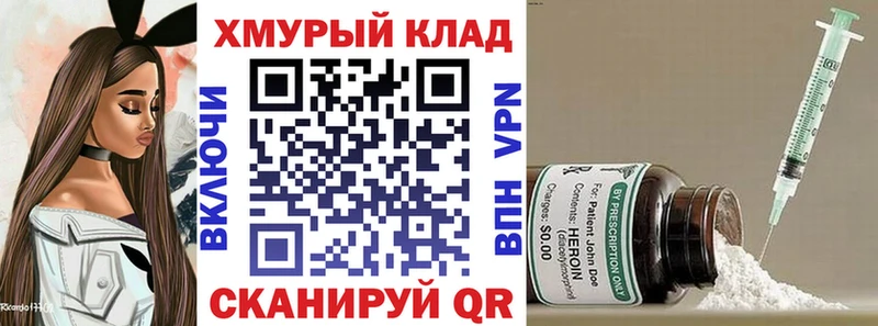 ГЕРОИН афганец  Мышкин 