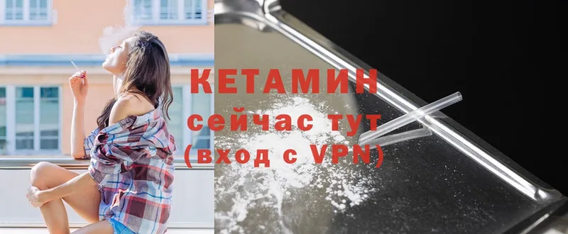 цены   Мышкин  KRAKEN онион  КЕТАМИН ketamine 