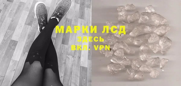 PSILOCYBIN Наволоки
