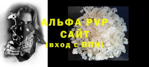 spice Анжеро-Судженск