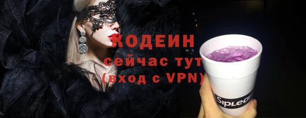 ПСИЛОЦИБИНОВЫЕ ГРИБЫ Навашино