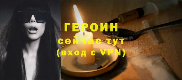 бутик Надым