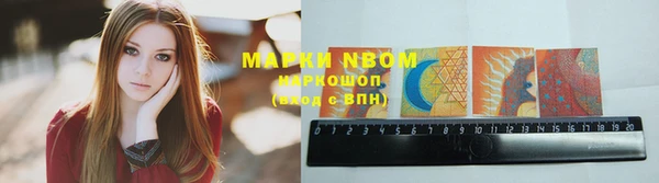 бошки Мегион