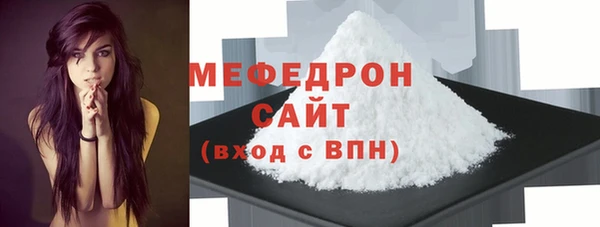 бутик Надым