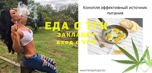бутик Надым