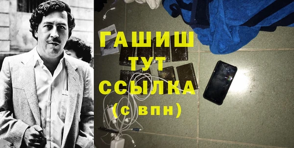 гидропоника Михайловка