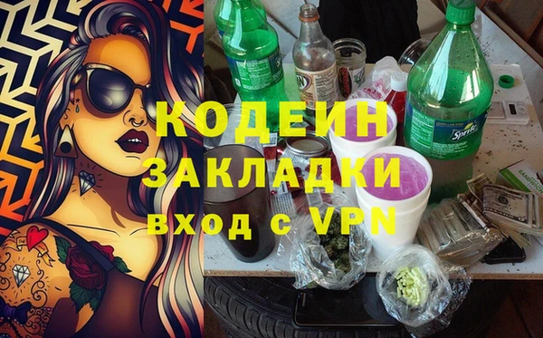 ПСИЛОЦИБИНОВЫЕ ГРИБЫ Навашино