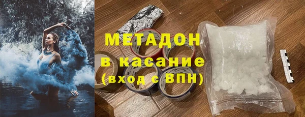 бутик Надым