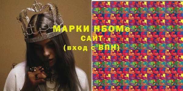 ПСИЛОЦИБИНОВЫЕ ГРИБЫ Навашино