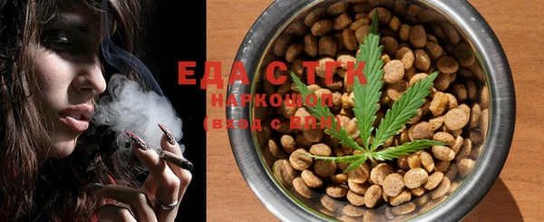 ПСИЛОЦИБИНОВЫЕ ГРИБЫ Навашино