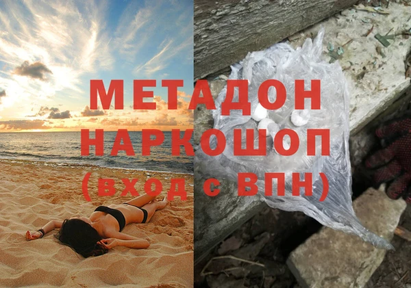 mix Анива