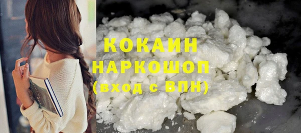 бутик Надым