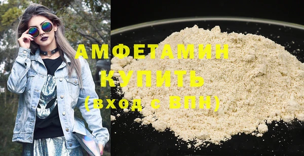 бутик Надым