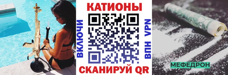 Мефедрон мука  где продают   Мышкин 