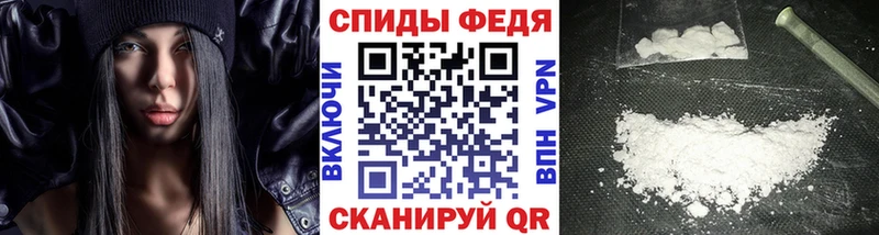 Первитин витя  сколько стоит  Мышкин 